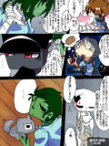 モンスターの皆さん１１３