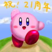 カービィ２１周年おめでとう!