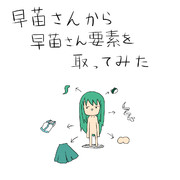 ひがしかぜたにはやなえ