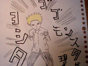 男子高校生の日常　ヨシタケ