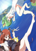 空中散歩【差分】