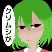 ﾊﾅｶﾞ...ｻｲﾀﾖ...