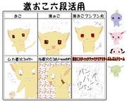 おしっこ漏らしたからってそんなに怒るなよ