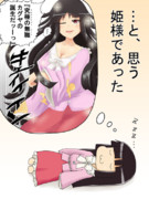 究極ニート誕生！！の巻