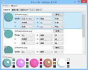 【MMD/MME】HAToon2 とジェネレータ【ツール配布】