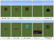 【Minecraft】顧客が本当に必要だったもの　その7