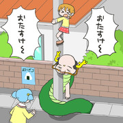 日常✕よんでますよ、アザゼルさん。