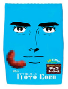 なんか売ってた