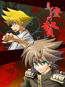 【大正クトゥルフ】真澄の贄_甲斐と三輪【お誕生日おめでとうございます絵】 