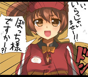 てんぱるちーちゃん（遅刻後）