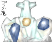 プリズ魔 【ゆっくり妖夢がみんなから学ぶ ウルトラ怪獣絵巻】用イラスト