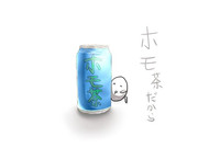 ホモ茶