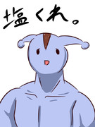 蛞蝓さんの正体