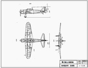 零式艦上戦闘機　設計図風　(素材用)