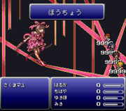 アイマスFF6 VS佐久間まゆ