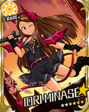 小悪魔いおりん