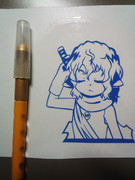 イエティ　切ってみた