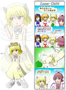 みすちー4コマ　36