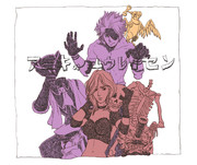 アニキの幽霊船