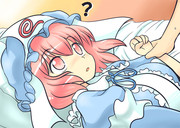 幽々子を押し倒してみた