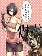 エレンは安心して涙した・・・。