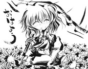 花に囲まれて嬉しそうな幽香