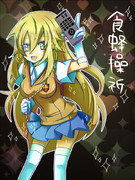 食蜂さんキラキラ