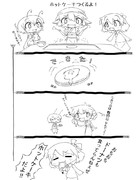 ５がつなのかー