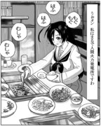 華さんのグルメ道（焼き肉編）