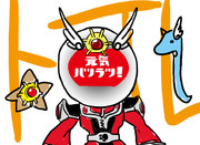 何か似てると思ったの