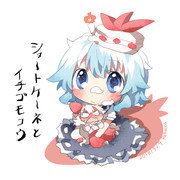 ショートケーネとイチゴモコウ