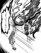 はたらく巨人さま！