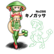 くさ かくとう ニコニコ静画 イラスト