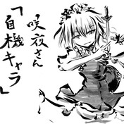 ダイバーダウン ニコニコ静画 イラスト