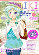 特集！十六夜咲夜