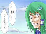 諏訪子「早苗の霊圧が…消えた…！？」