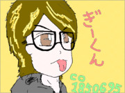 メガネぎー(｀・ω・´)