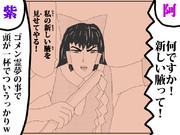 何番煎じかわからないけど新しい技を見せてやる！