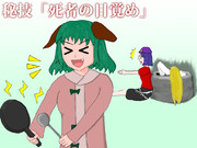 おはよーございまーす！！