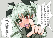 ピザの具のアンチョビってあの黒いのだっけ