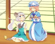 おとなり、いいかしら？