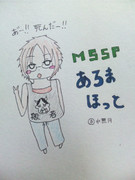 mssp あろまほっとさん