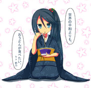 鎌月鈴乃ちゃん