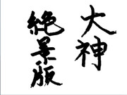 お絵かきの息抜きにマウスで書