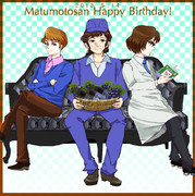 まつもとさん、お誕生日おめでとうございます！