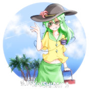 さとり「え・・・ちょっ！！あの子どこ行ってんの！？」