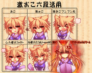 藍様でやってみた！