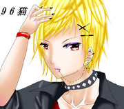 ９６猫さん！！！