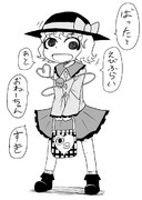 こいしちゃんの日だよ