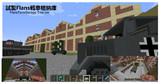 試作戦車格納庫